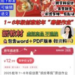 在小红书上卖寒假作业,赚了8333元-冒泡网